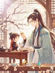 路人甲炮灰只想下班作者