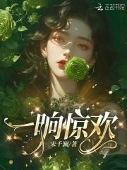 晏总追妻娶一