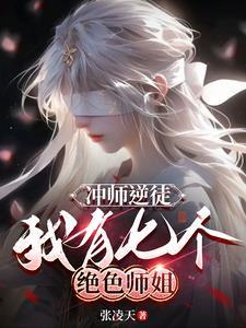 师弟 太大了