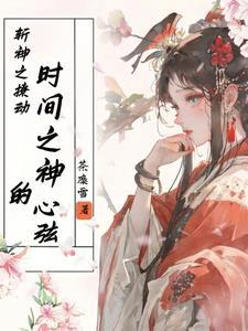 斩神刀怎么获得永久