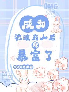 异世界开店推荐