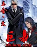 巨枭橙光