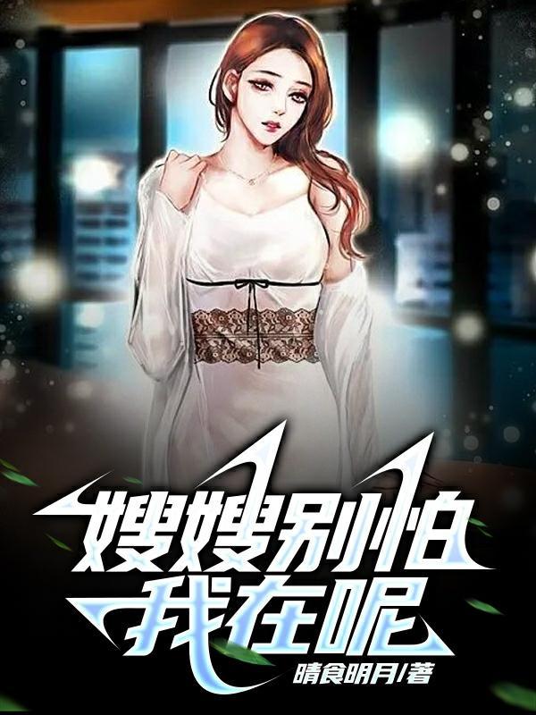 嫂子别误会都是我的表情包