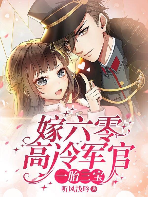 一胎三宝_