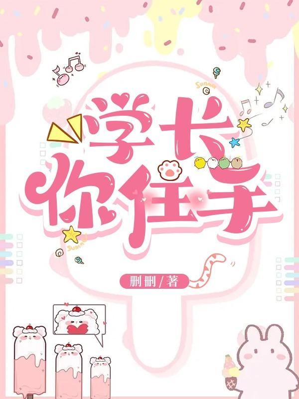 你这是
