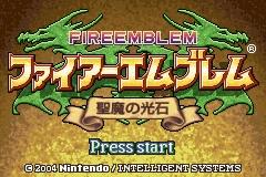 圣魔之光石隐藏职业