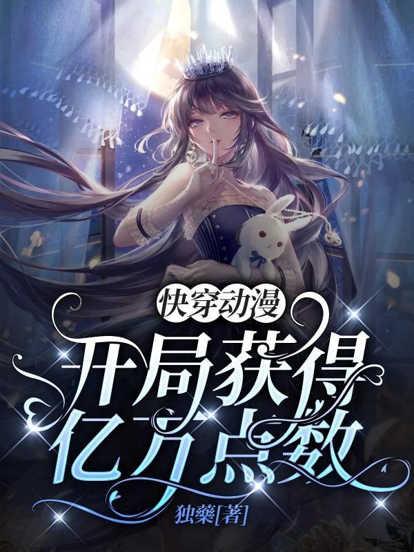 开局快递奖励百万亿