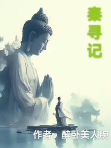 道家修仙著作