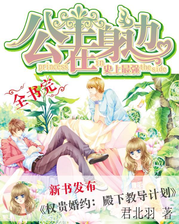 女主玛丽苏的