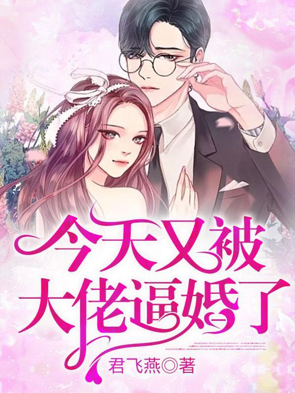 今天也有被大佬好好投喂免费阅读