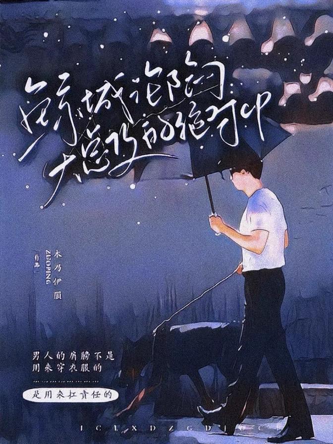 鲸城的城怎么写