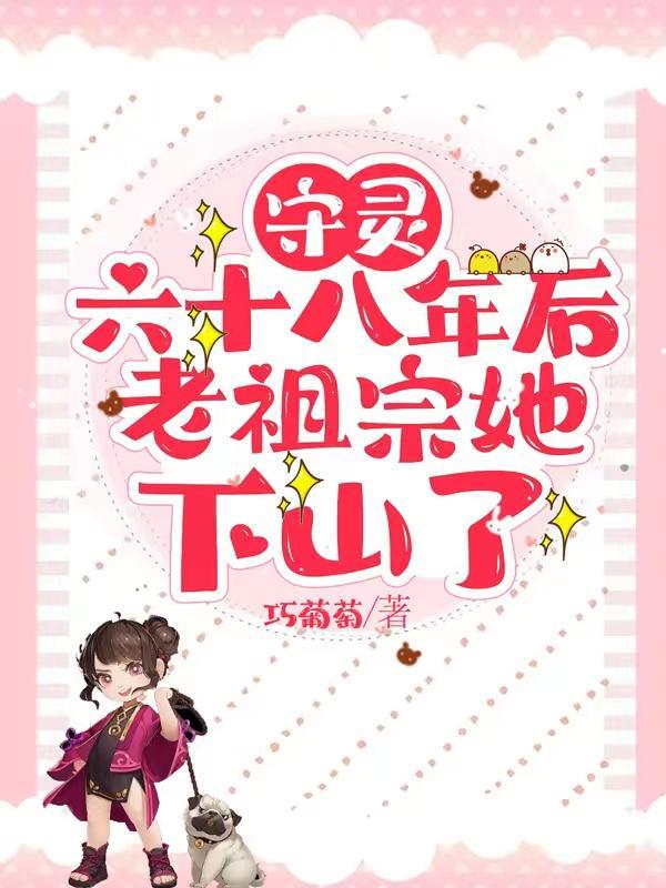 守灵知乎