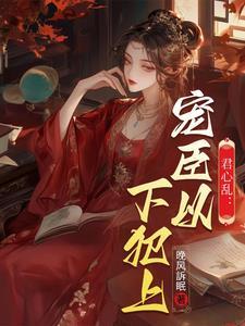 少城主苏叶
