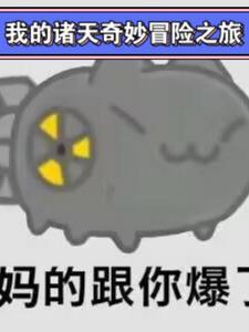 观察者 百度百科