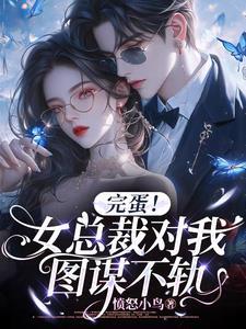 离婚后前妻请我帮忙