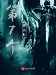 奇美拉怎么获得