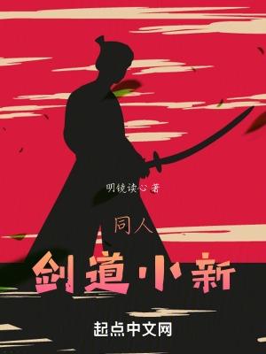 蜡笔小新这就是青春合集