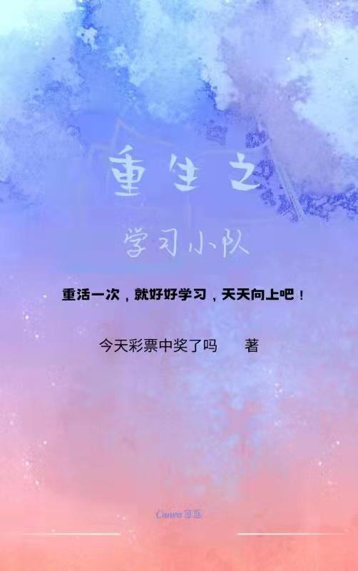 战术小队怎么选择重生点