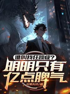 高武治小时候是谁
