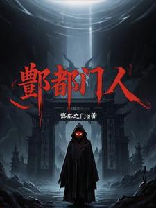 酆都位置