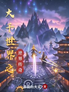 大千世界逆刃刀在哪