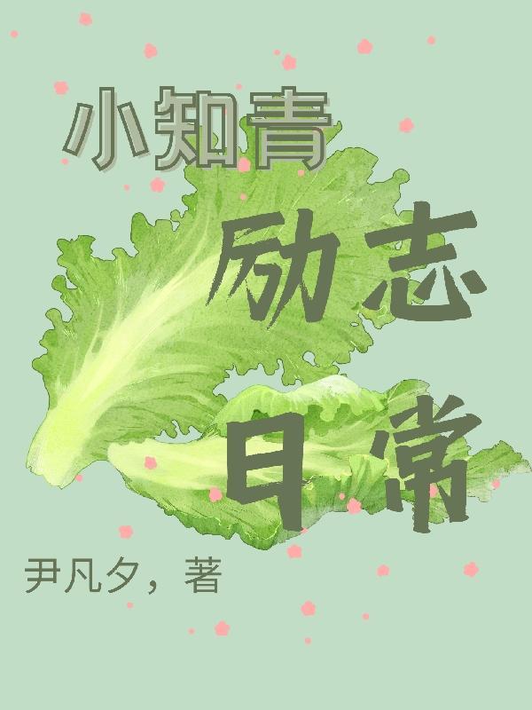 知青必须去吗