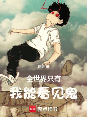 全世界只看见你