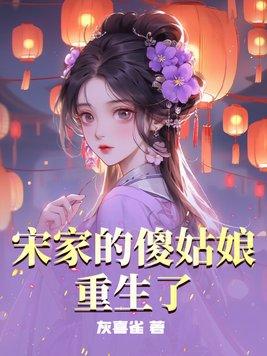 上头还有三个哥哥姐姐