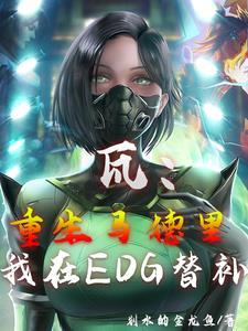 无畏契约官网手机版