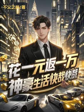 1元返现
