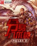 八爪鱼1.3.5