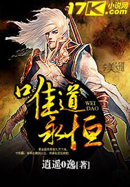 唯你永恒