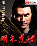 明末虎啸79流民就8个战兵吗