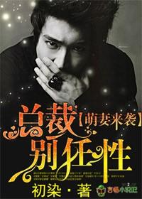 萌妻凶猛