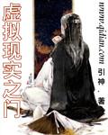 虚拟现实门户错误