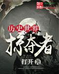 掠夺者的来历