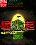 异界僵尸类