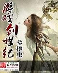 游戏创世纪9