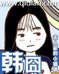 韩囧 电影