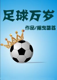 色倾天下五夫临门无广告
