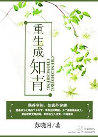 穿越到七零年代末全文免费阅读