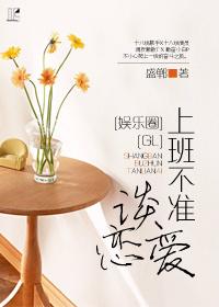 上班禁止玩手机合法吗