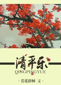 清平乐村居古诗意思翻译