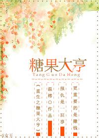 重生香江当大亨