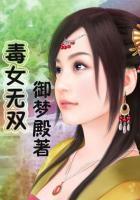 重生之毒女无双