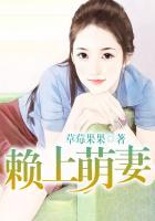 赖上亿万爹地错把总裁结局