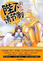 养成女王陛下无限元宝