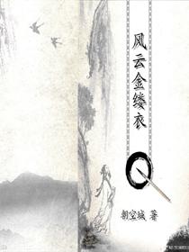 金缕衣魏姩免费阅读