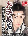 汉龙威发有副作用吗