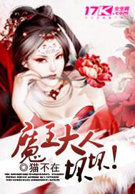 坏坏的